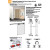 Soporte Pared 6Mm 3387 P/Nk,Lite,Sensus  Nk 50/60/85, Lite100 Y Sensus 40/80