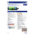 Anclaje Polyester S/Estireno 410Mm Sin Estireno. Interiores/Exteriores