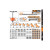 Fresa Mad.r/Convexo M-8 R-9,5 937.286.11
