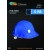 Casco Construccion Homologado Blanco