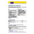 Espuma Poliuretano Spray 750Ml.