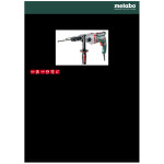 Taladro Percutor 1300W Metabo Sbev 1300-2 Para Uso Profesional