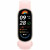 Smartwatch Xiaomi BHR8345GL Rosa